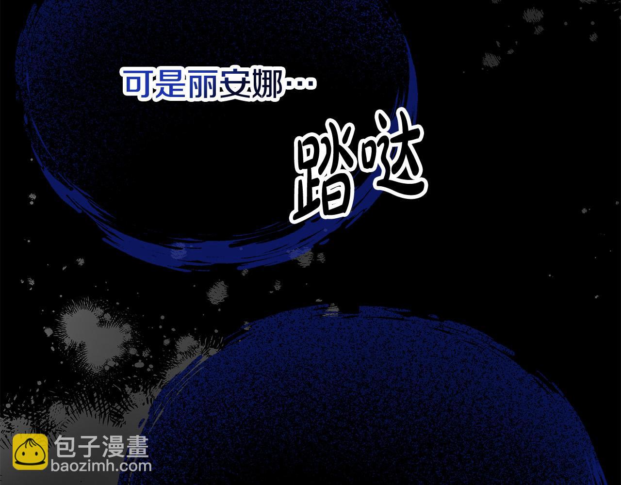 第67话 要我毒杀皇帝？224