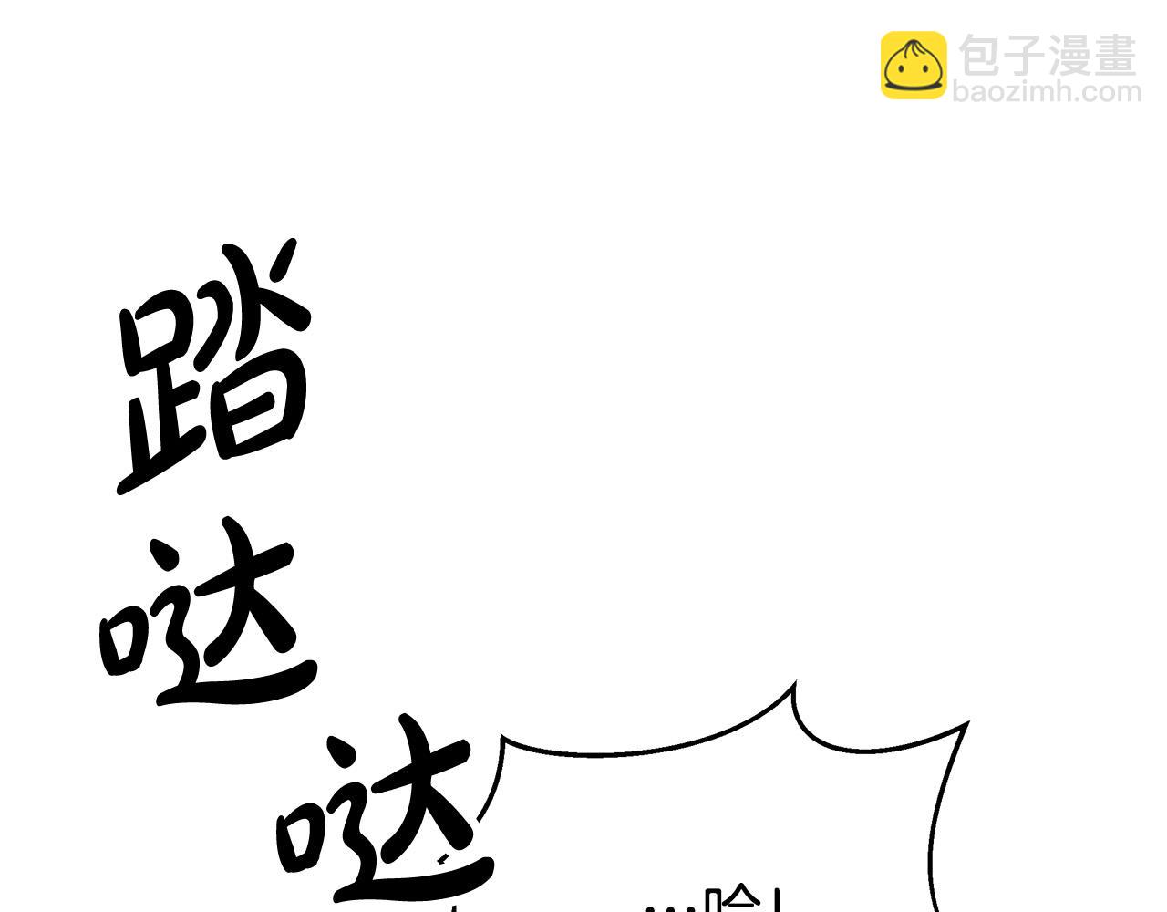 第67话 要我毒杀皇帝？23