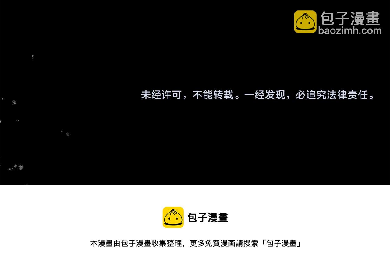 第67话 要我毒杀皇帝？234