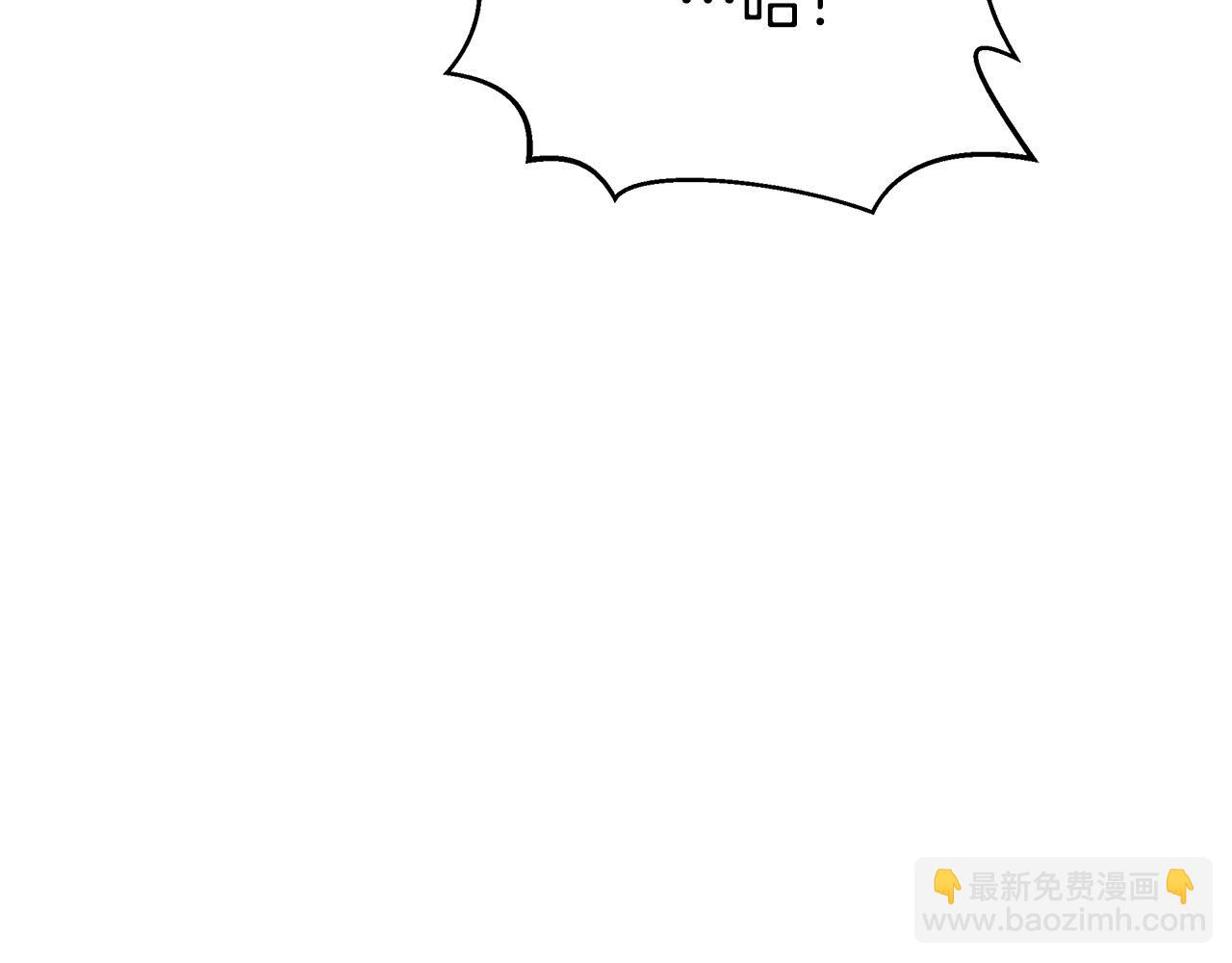 第67话 要我毒杀皇帝？24