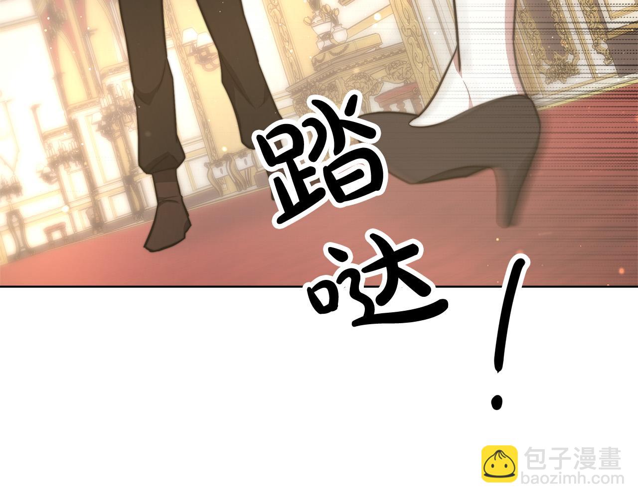 第67话 要我毒杀皇帝？26