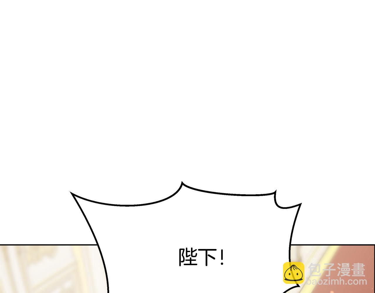 第67话 要我毒杀皇帝？27