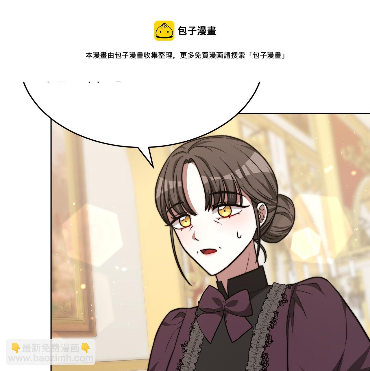 第67话 要我毒杀皇帝？53