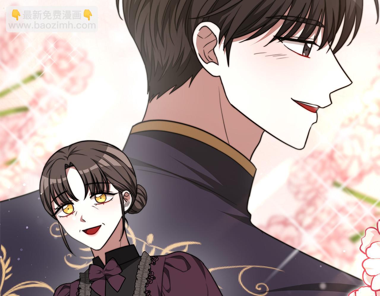 第67话 要我毒杀皇帝？60