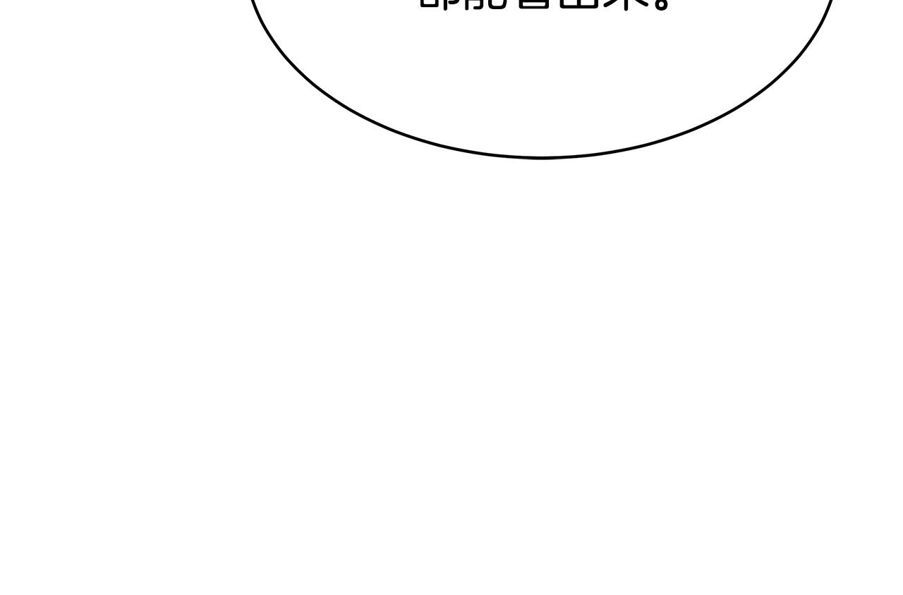 第67话 要我毒杀皇帝？62