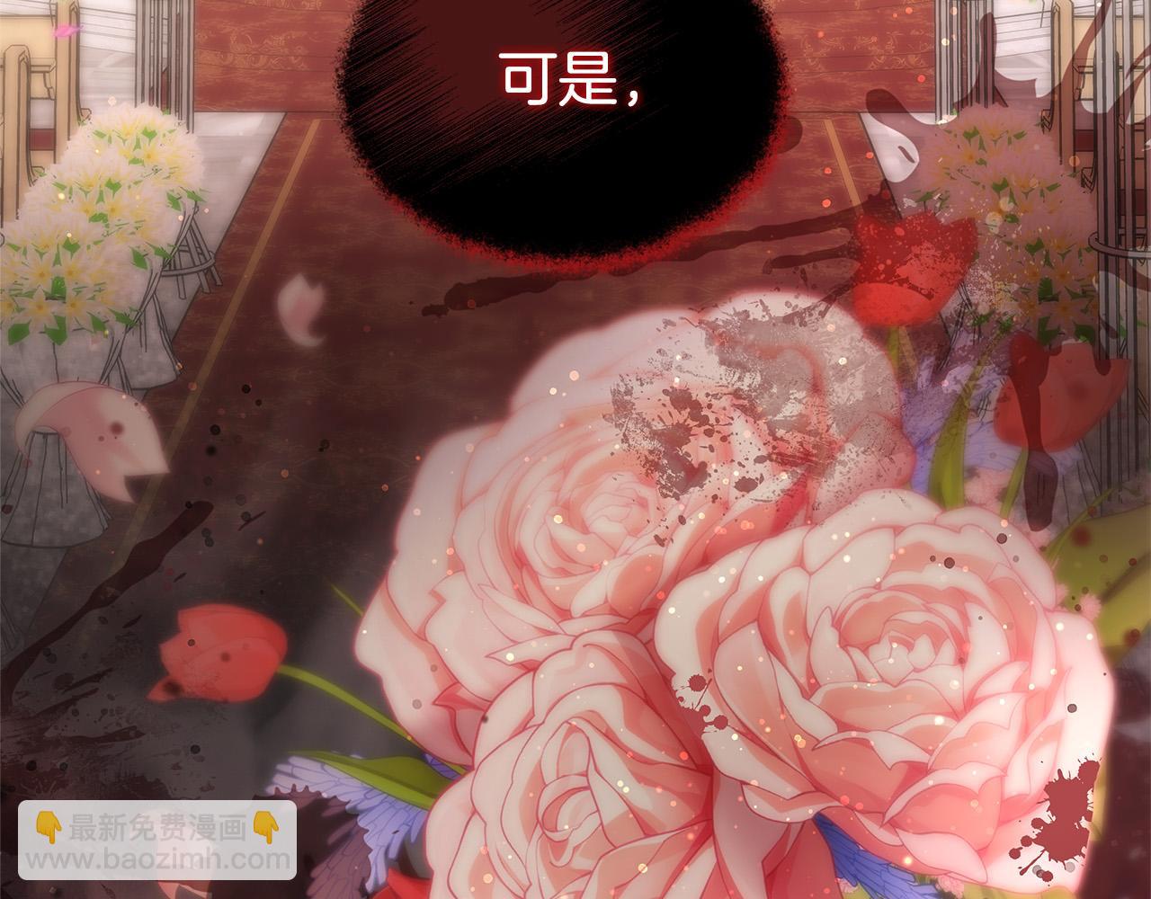 第67话 要我毒杀皇帝？66
