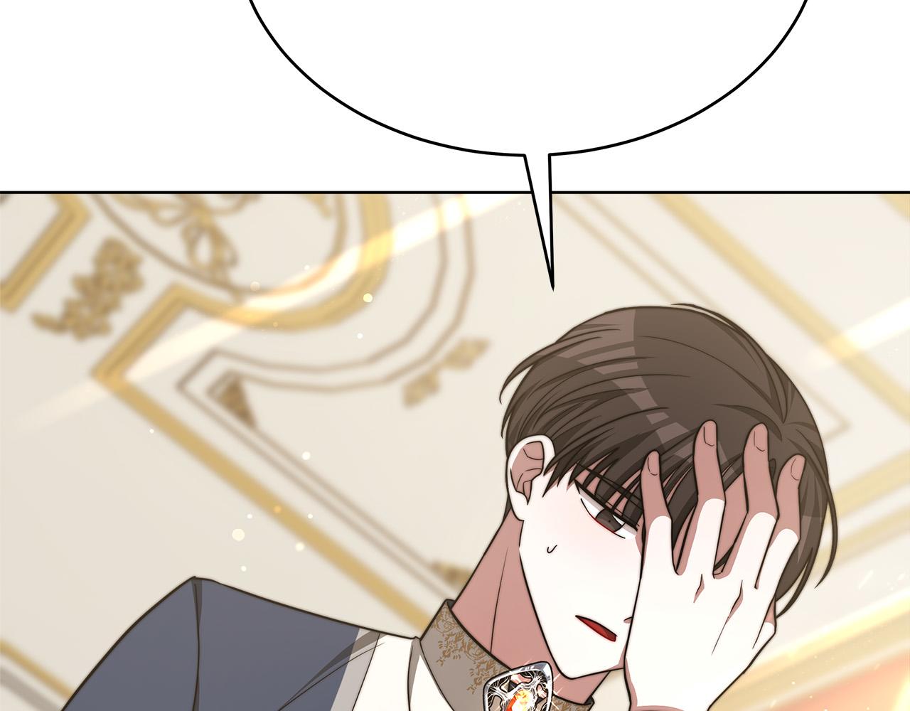 第67话 要我毒杀皇帝？73