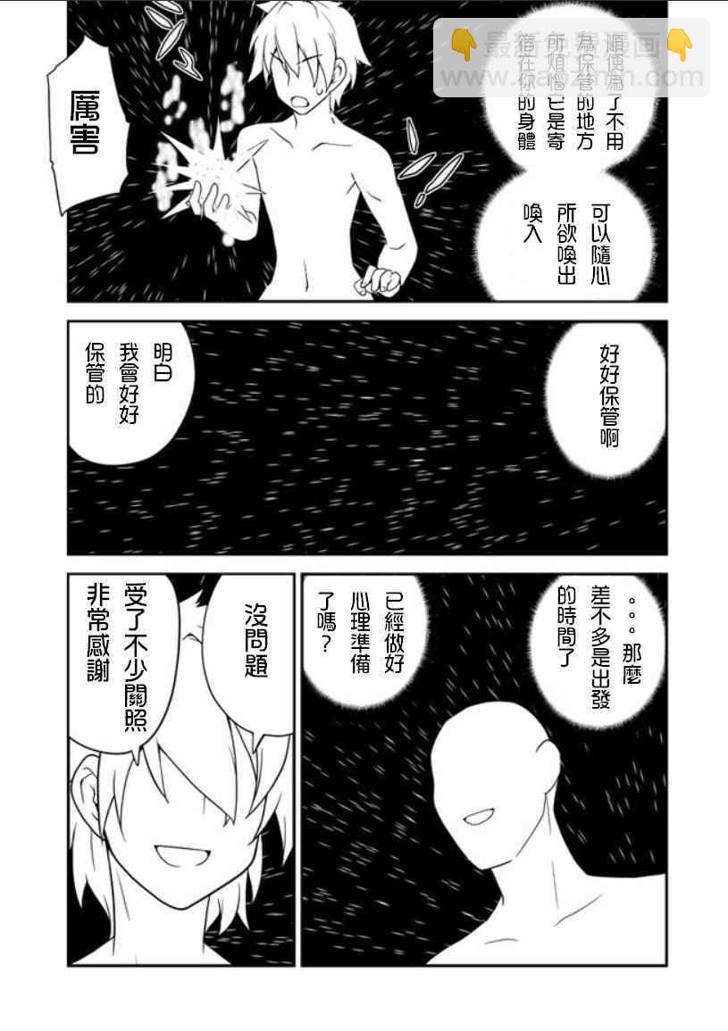 第1话15