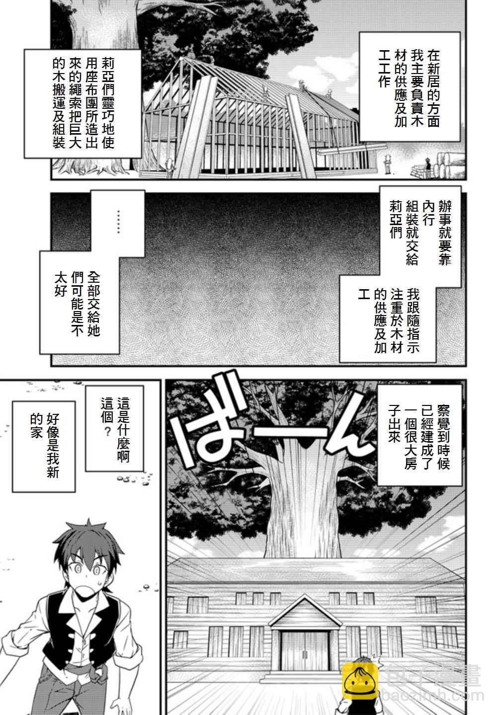 第16话2