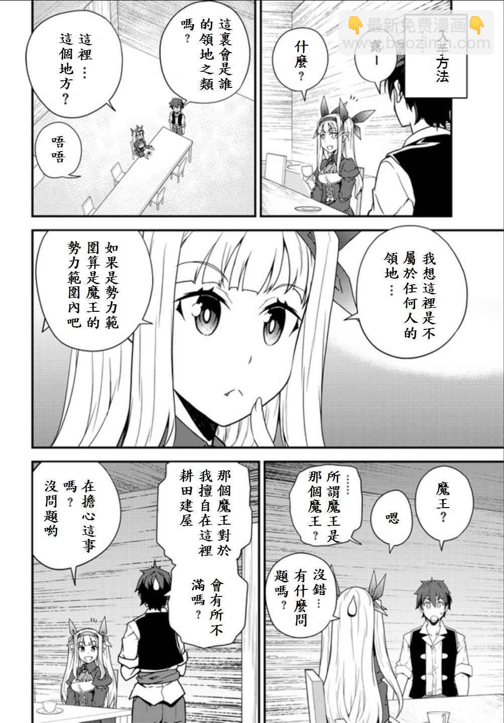 第16话5