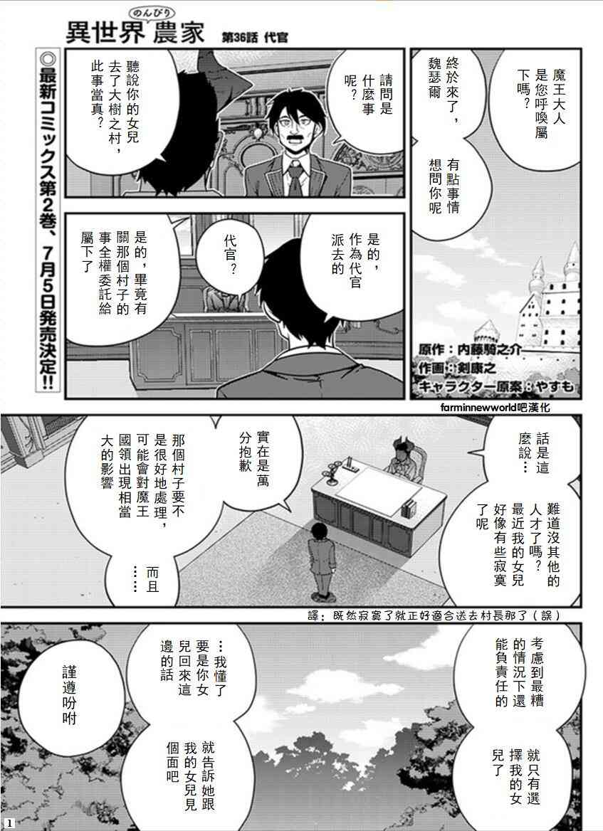 第37话0
