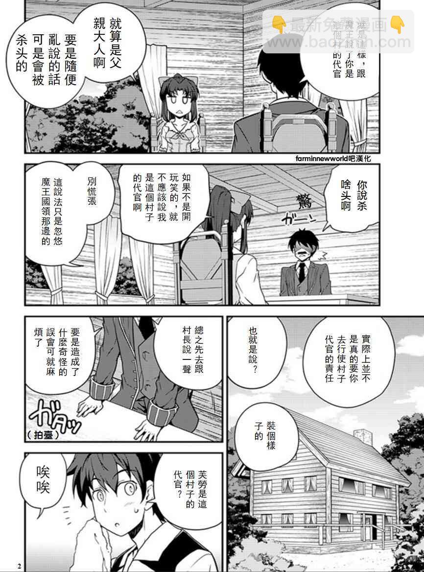 第37话1