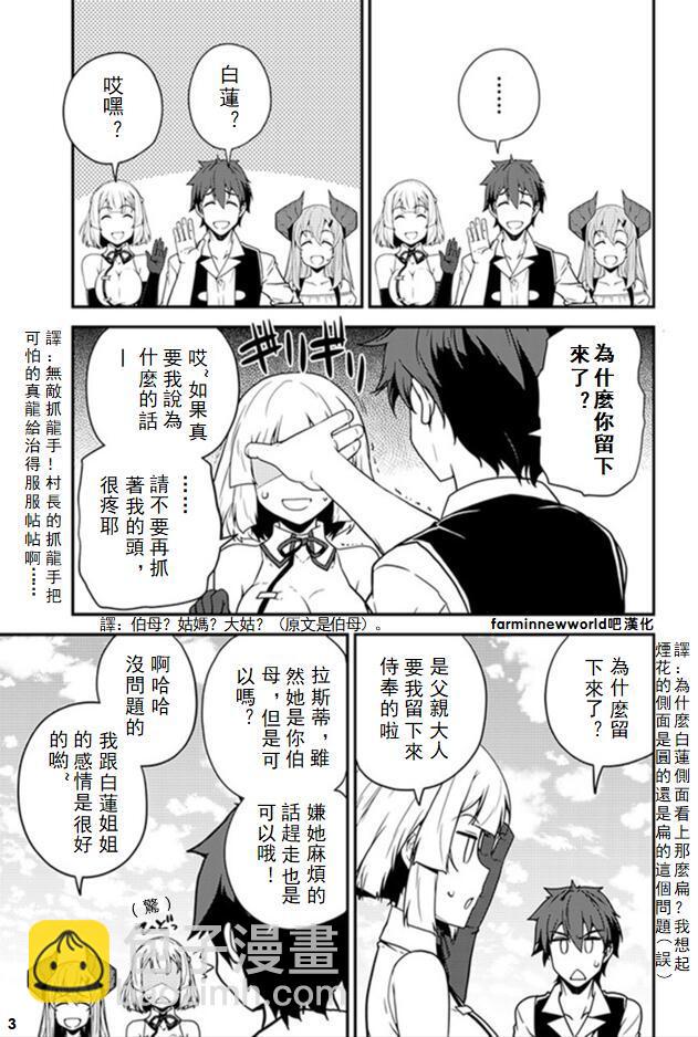 第47话2
