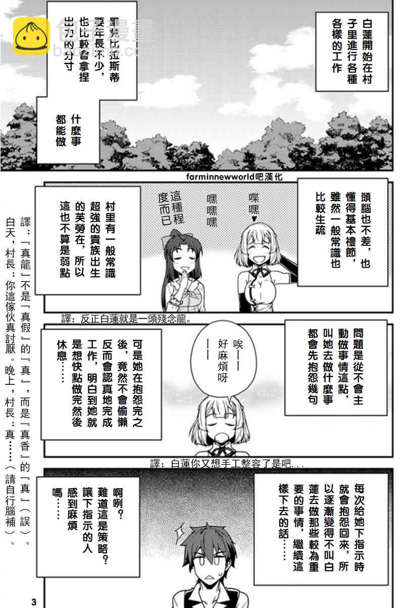 第48话2