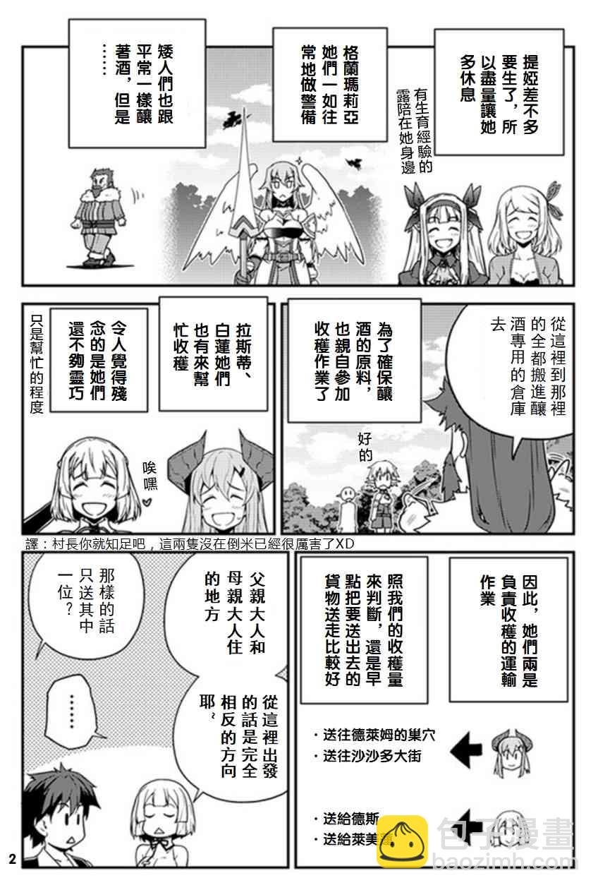 第55话1