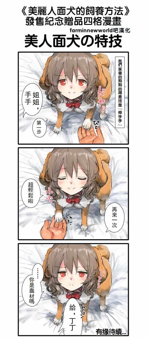 第55话6