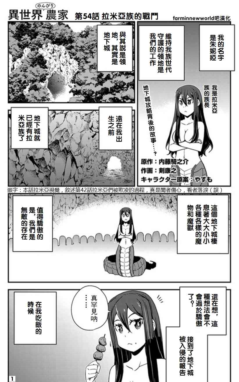 第58话0