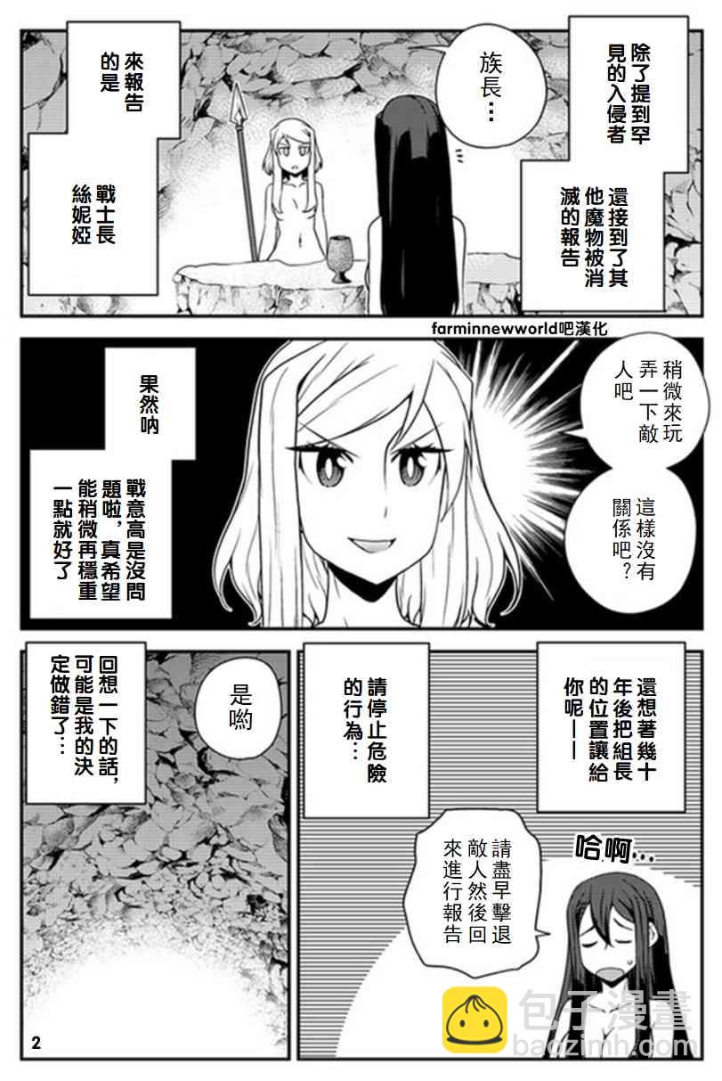 第58话1
