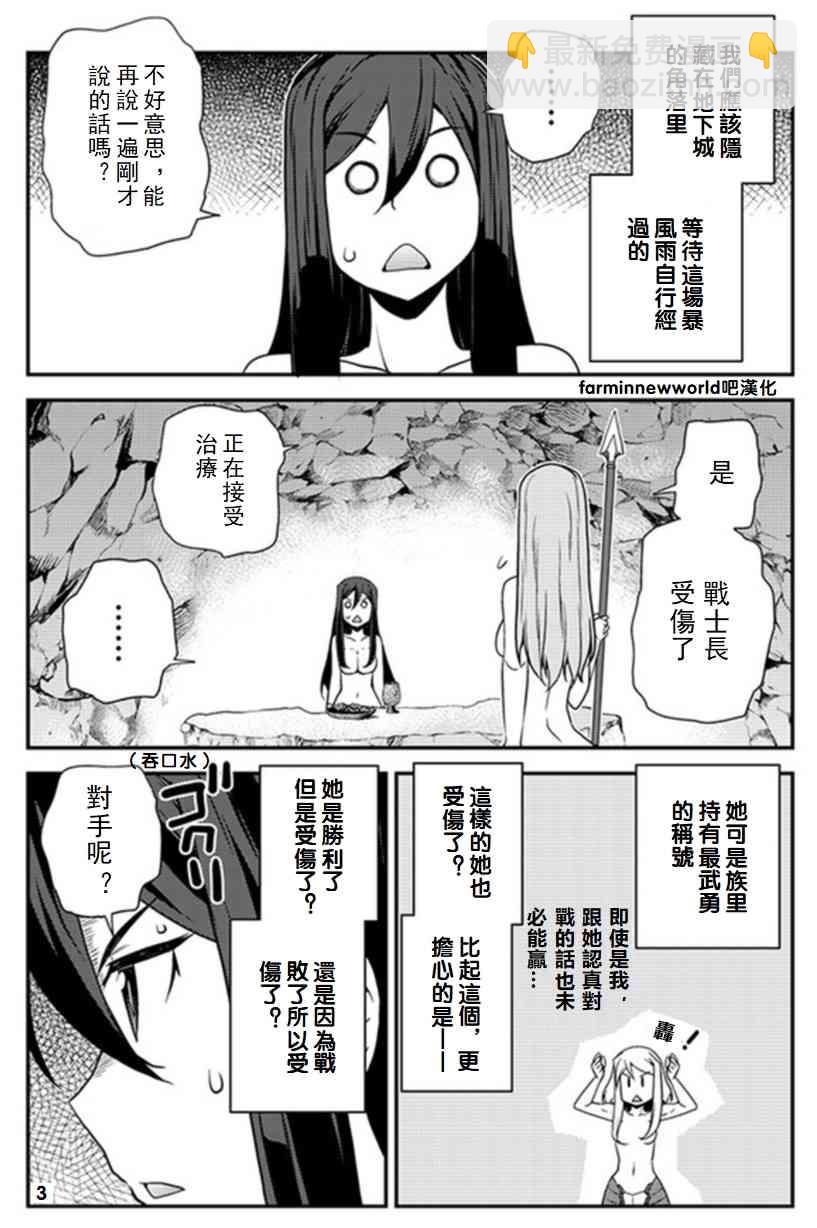 第58话2