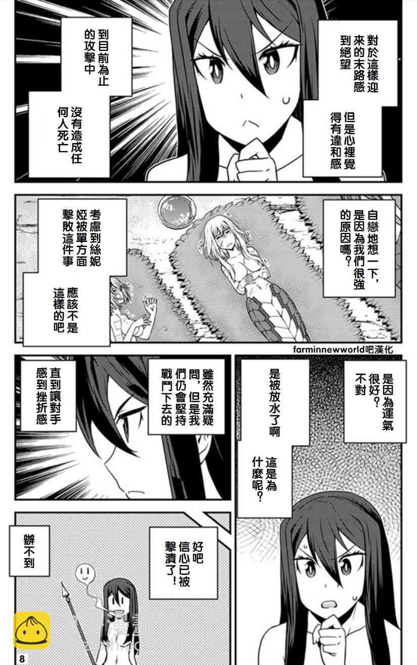 第58话7