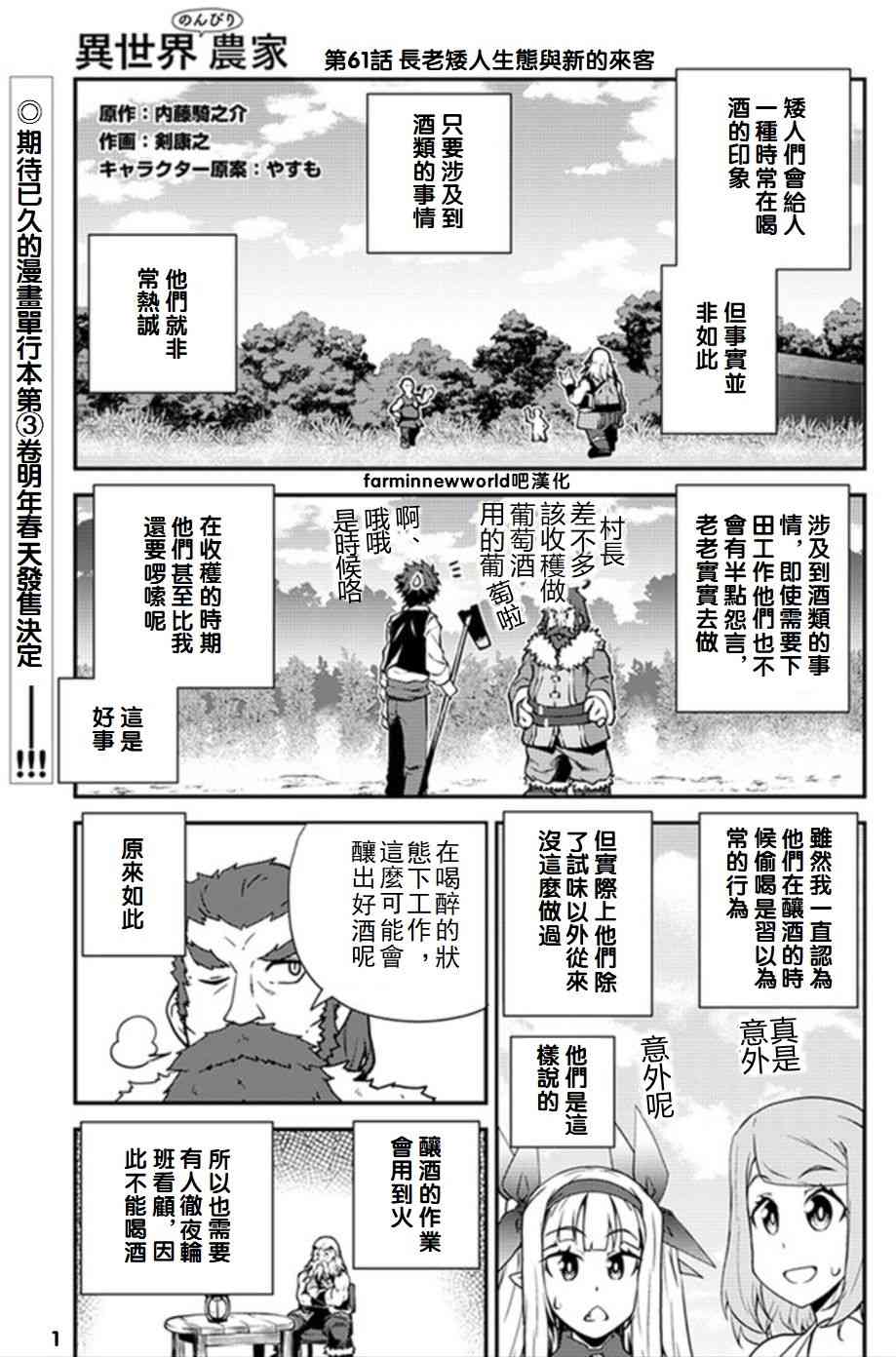 第65话0