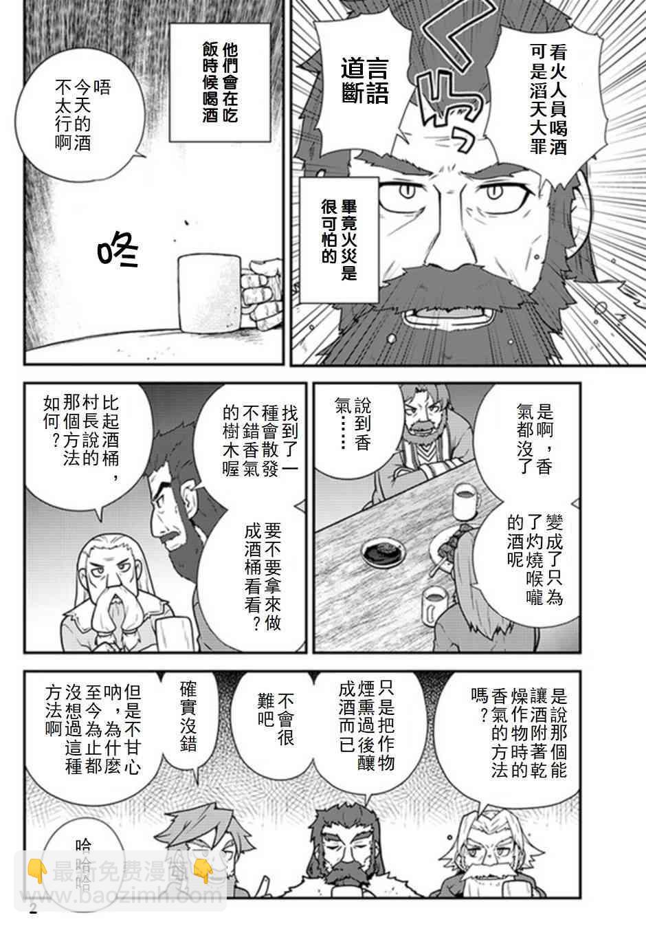第65话1