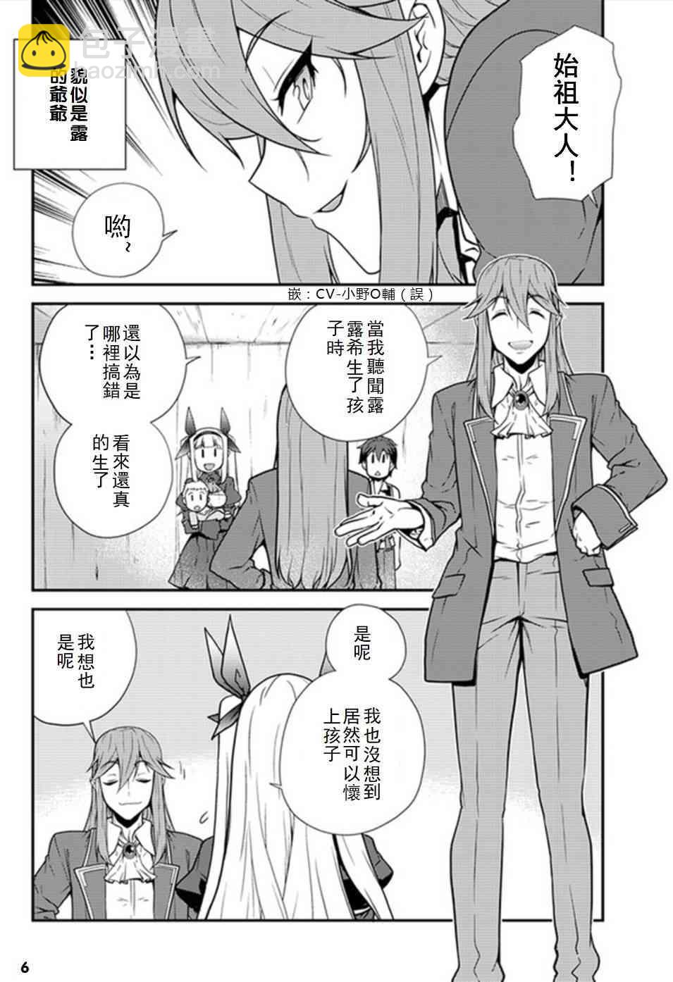 第65话5