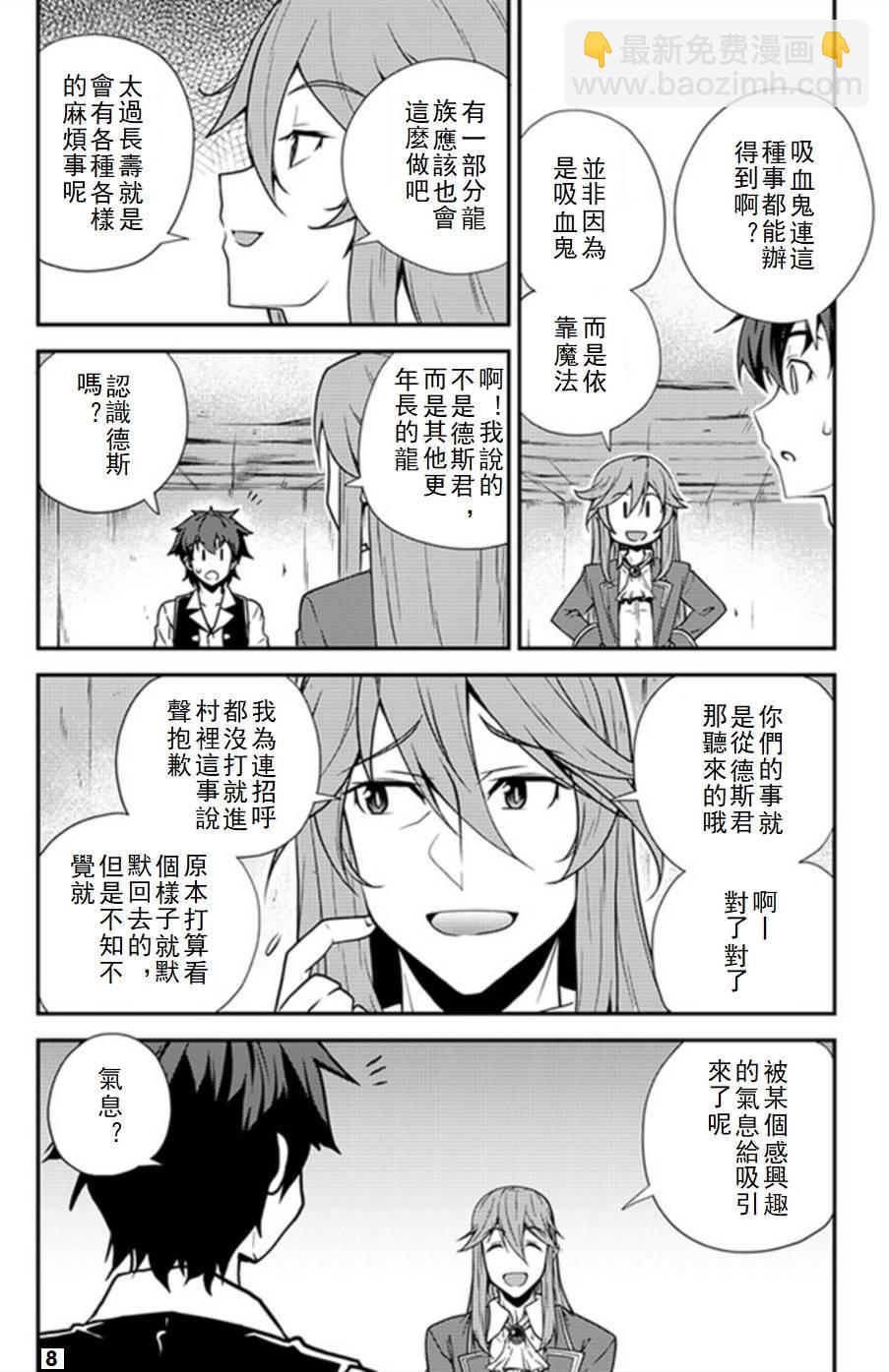 第65话7