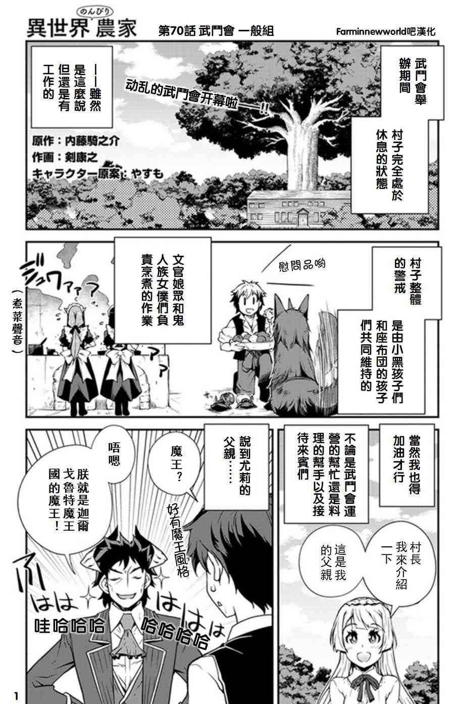 第74话0