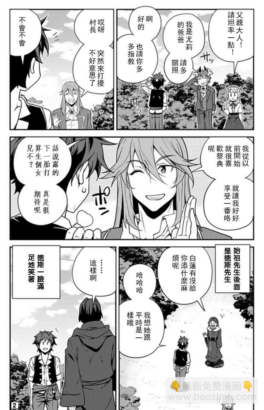 第74话1