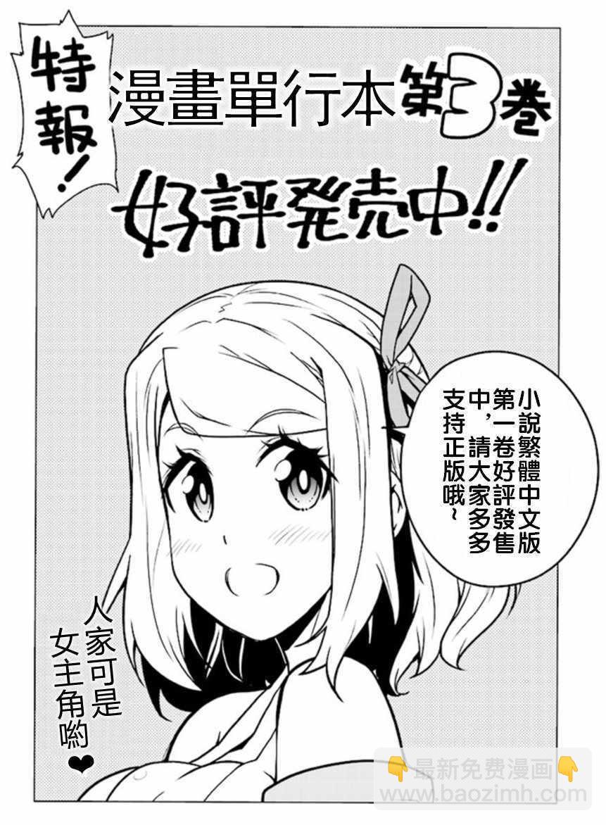 第74话8