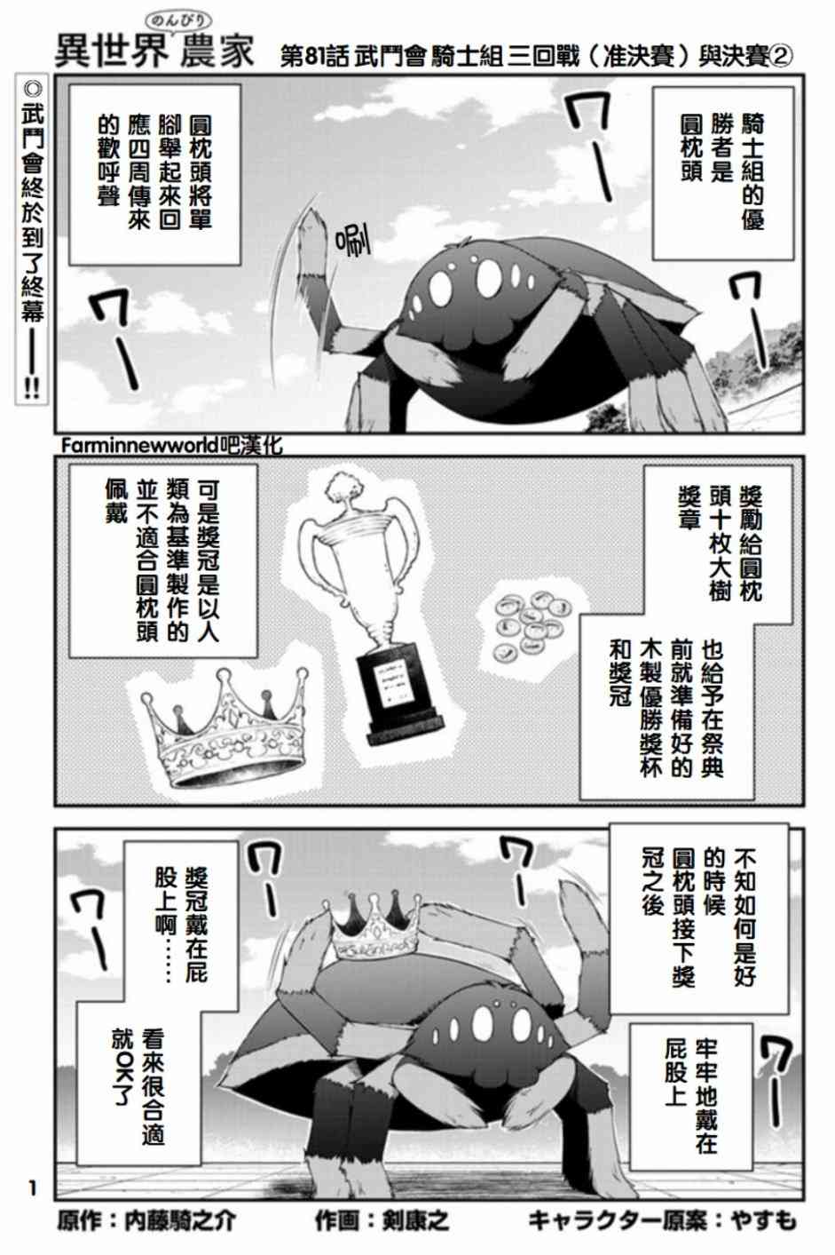 第86话0