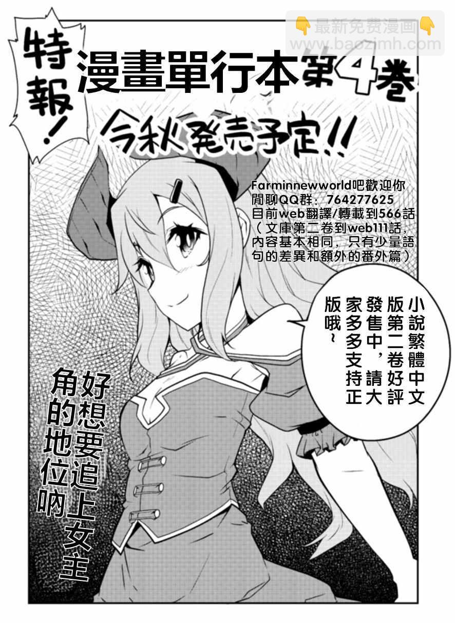 第86话8