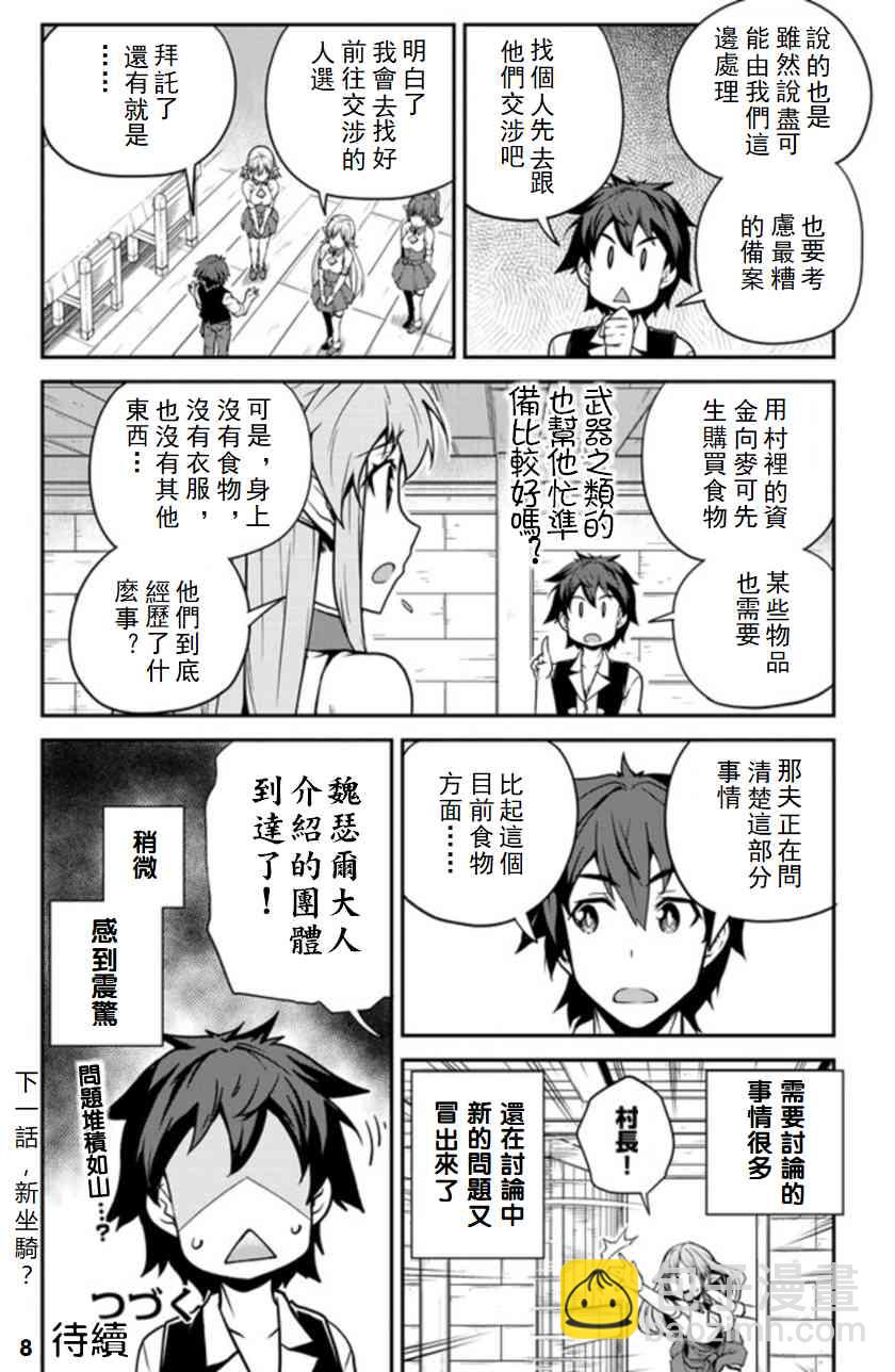 插画集1237
