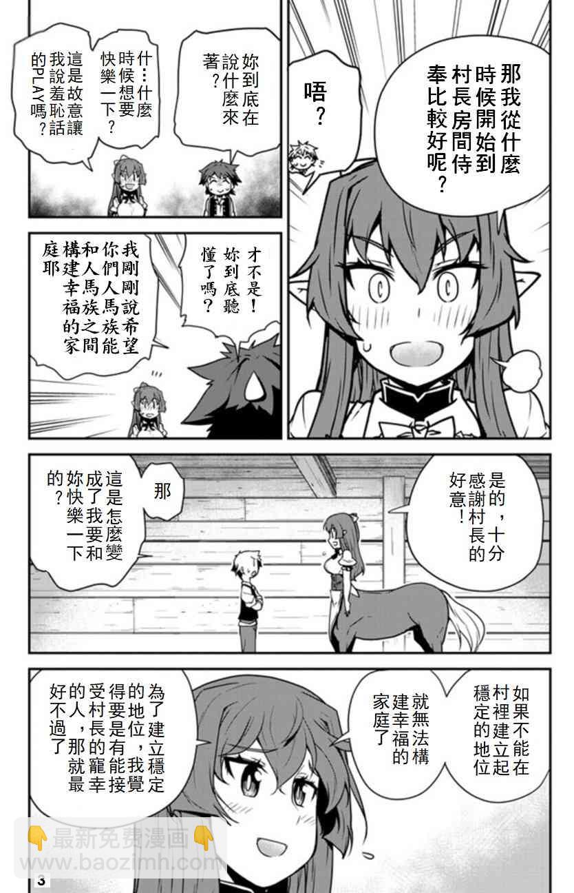 第104话2