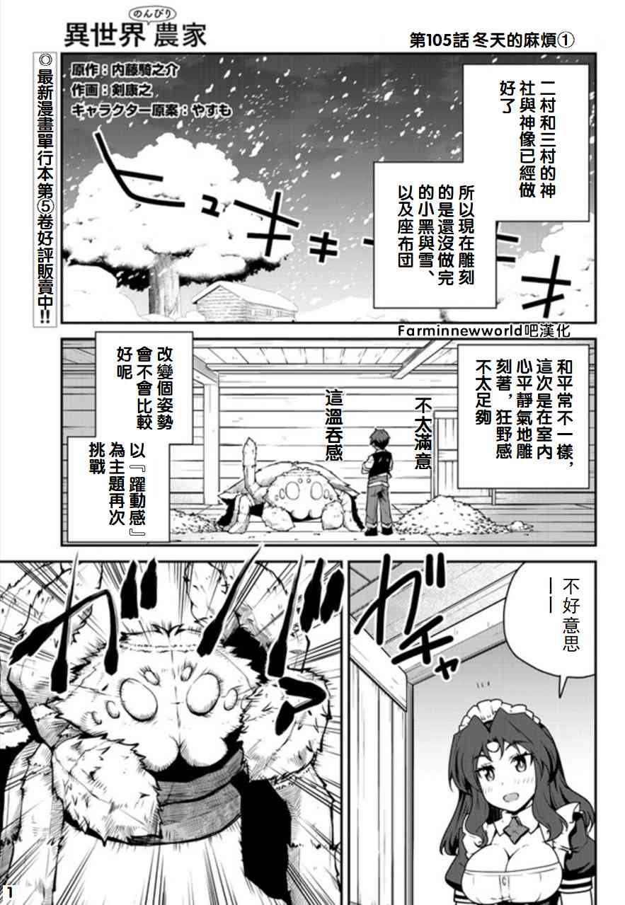 第108话0