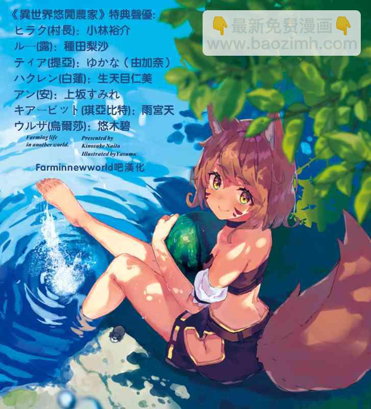 第108话9