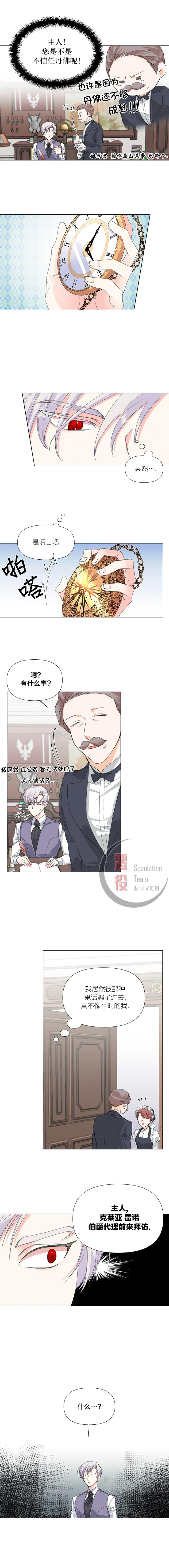 第05话1