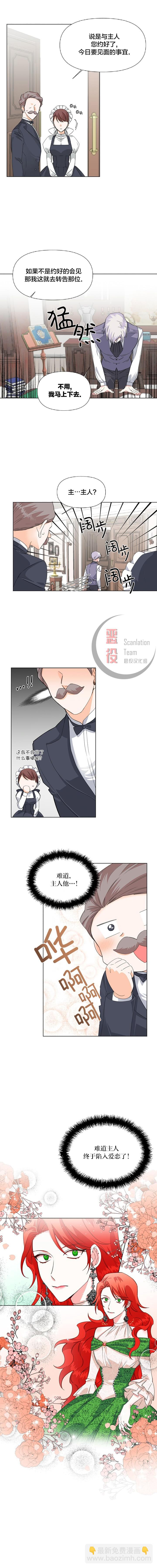 第05话2