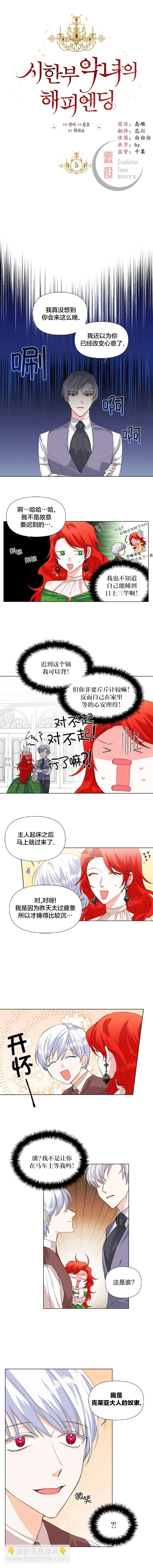第05话3
