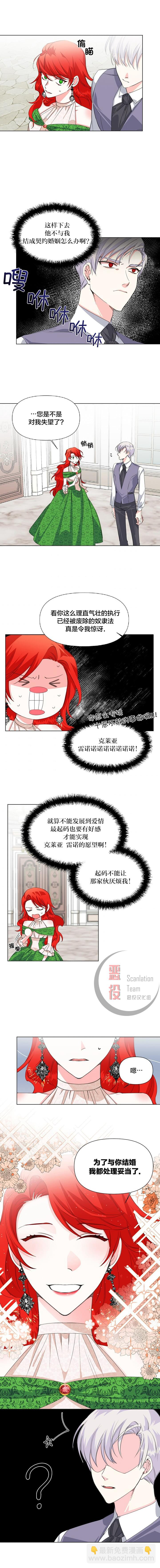 第05话5