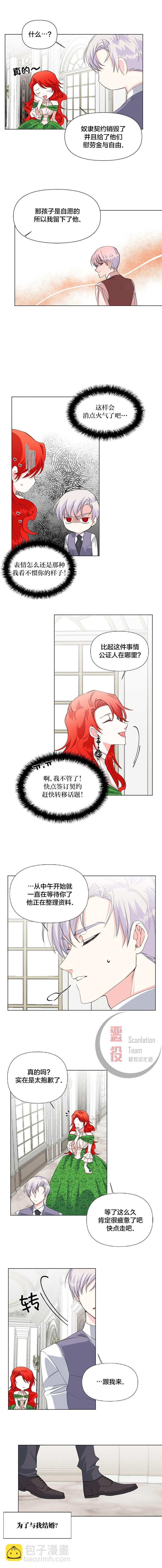 第05话6
