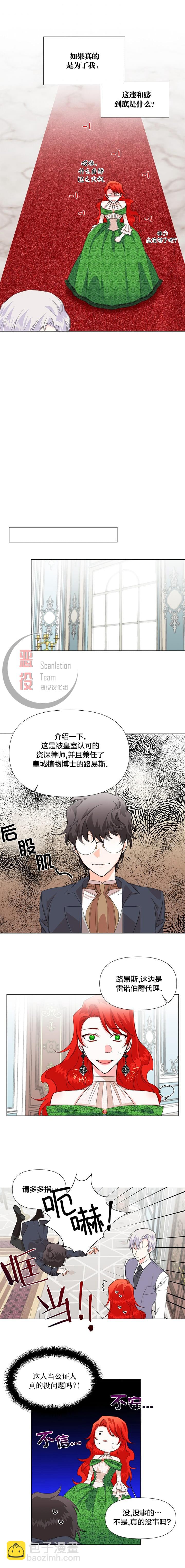 第05话7