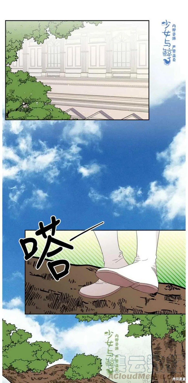 第12话0