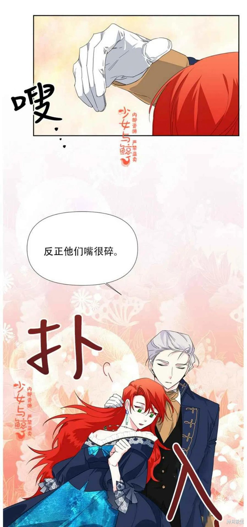 第12话10