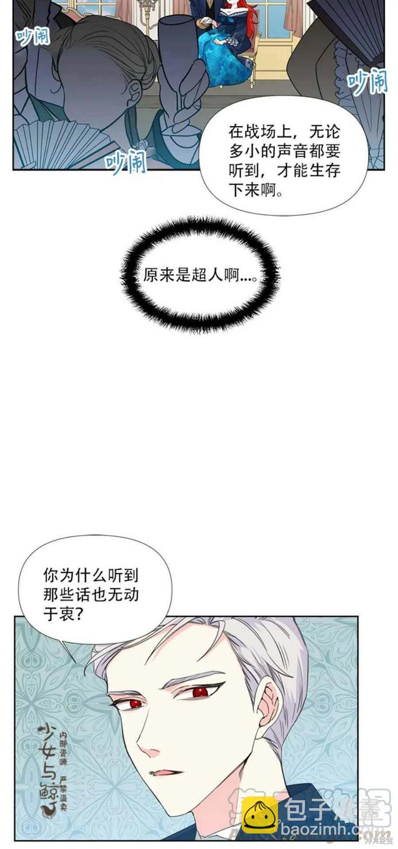 第12话15