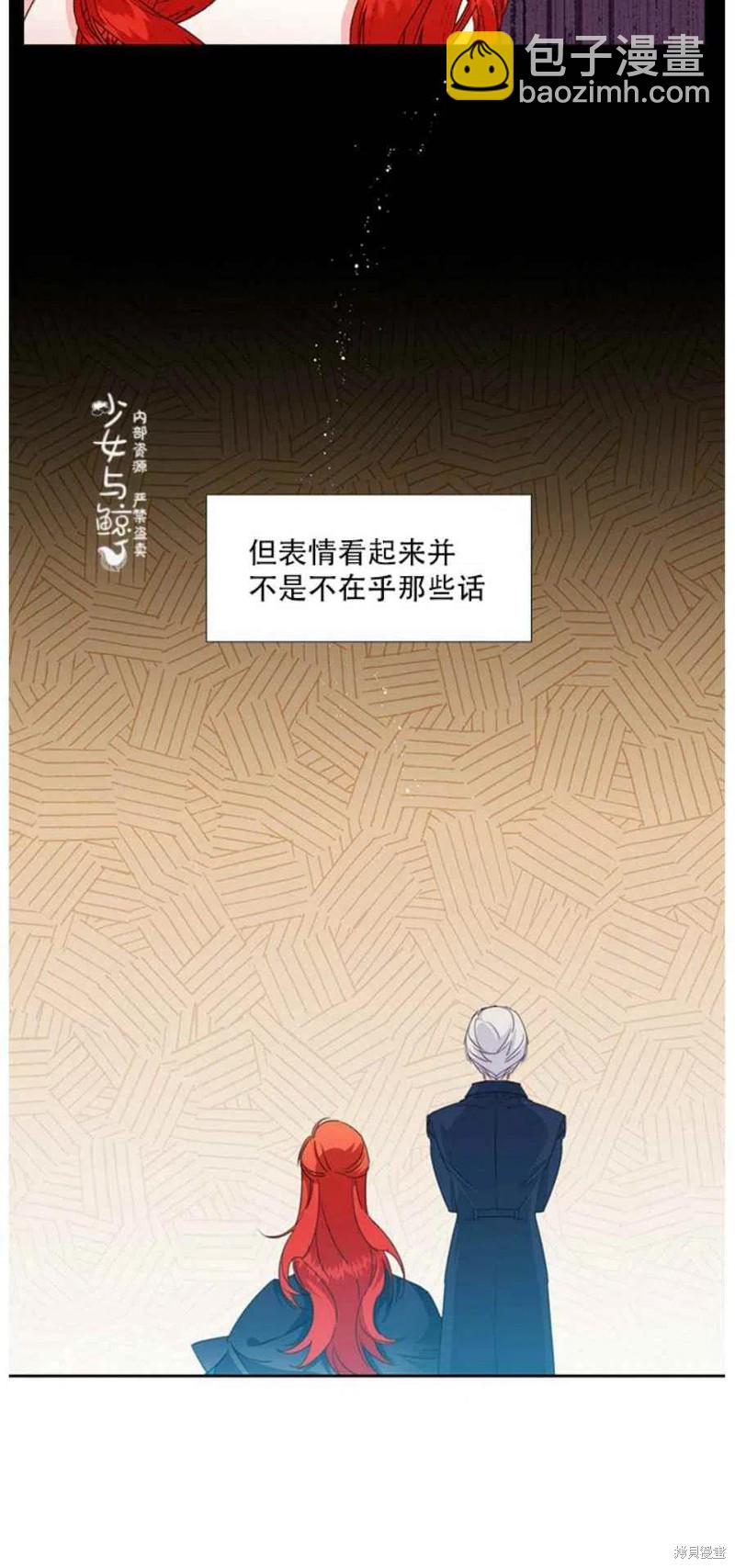第12话19