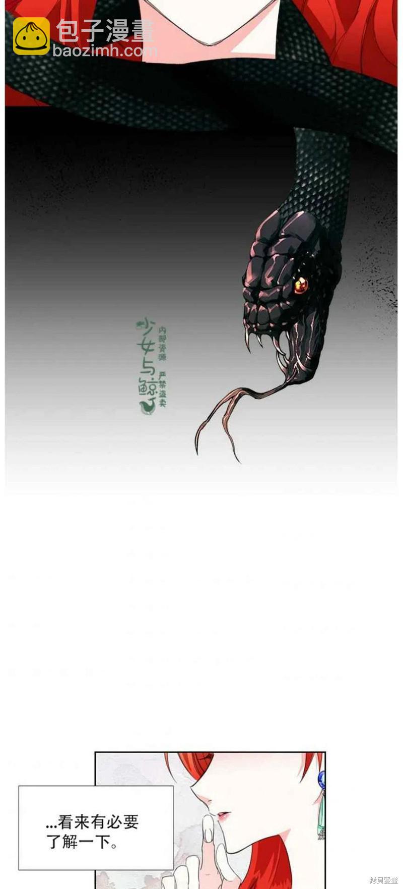 第12话23