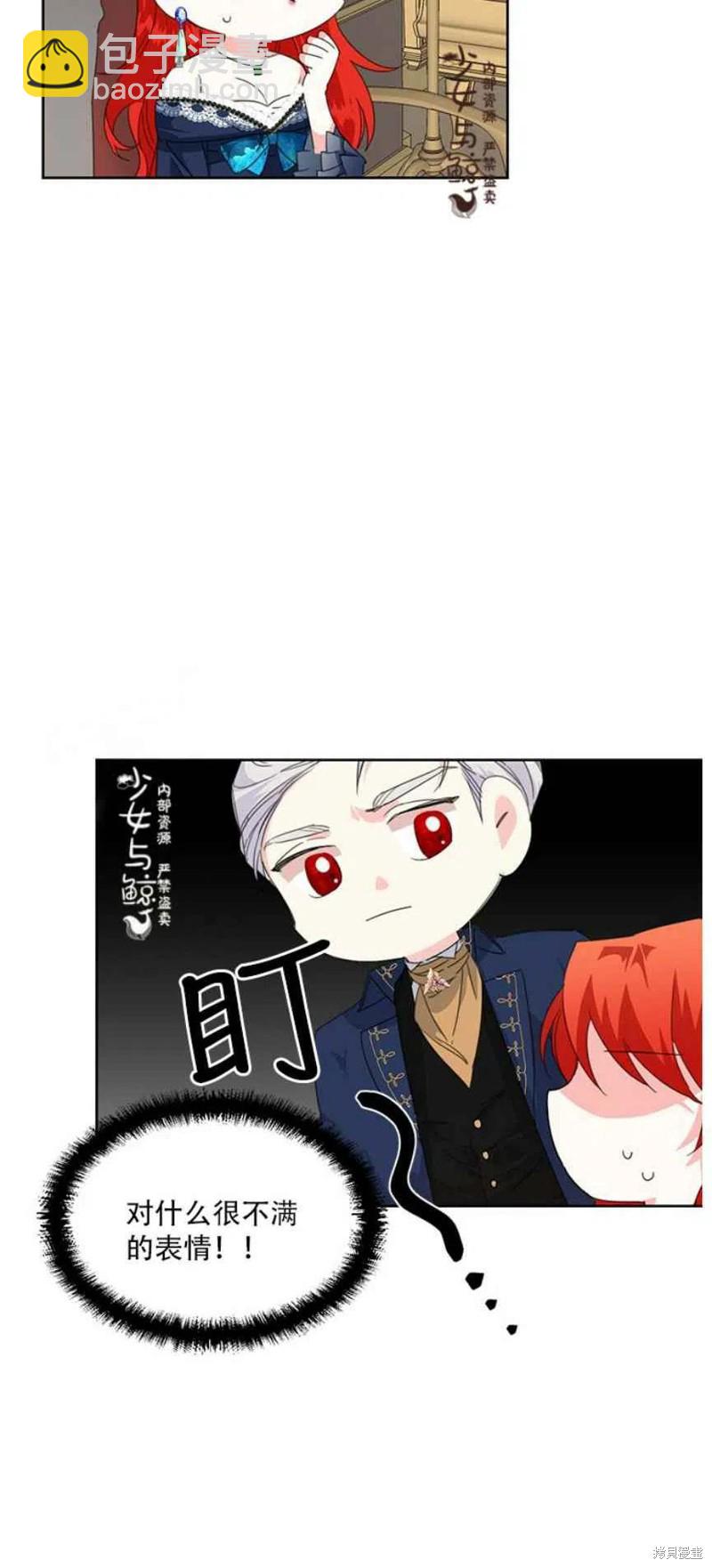 第12话25
