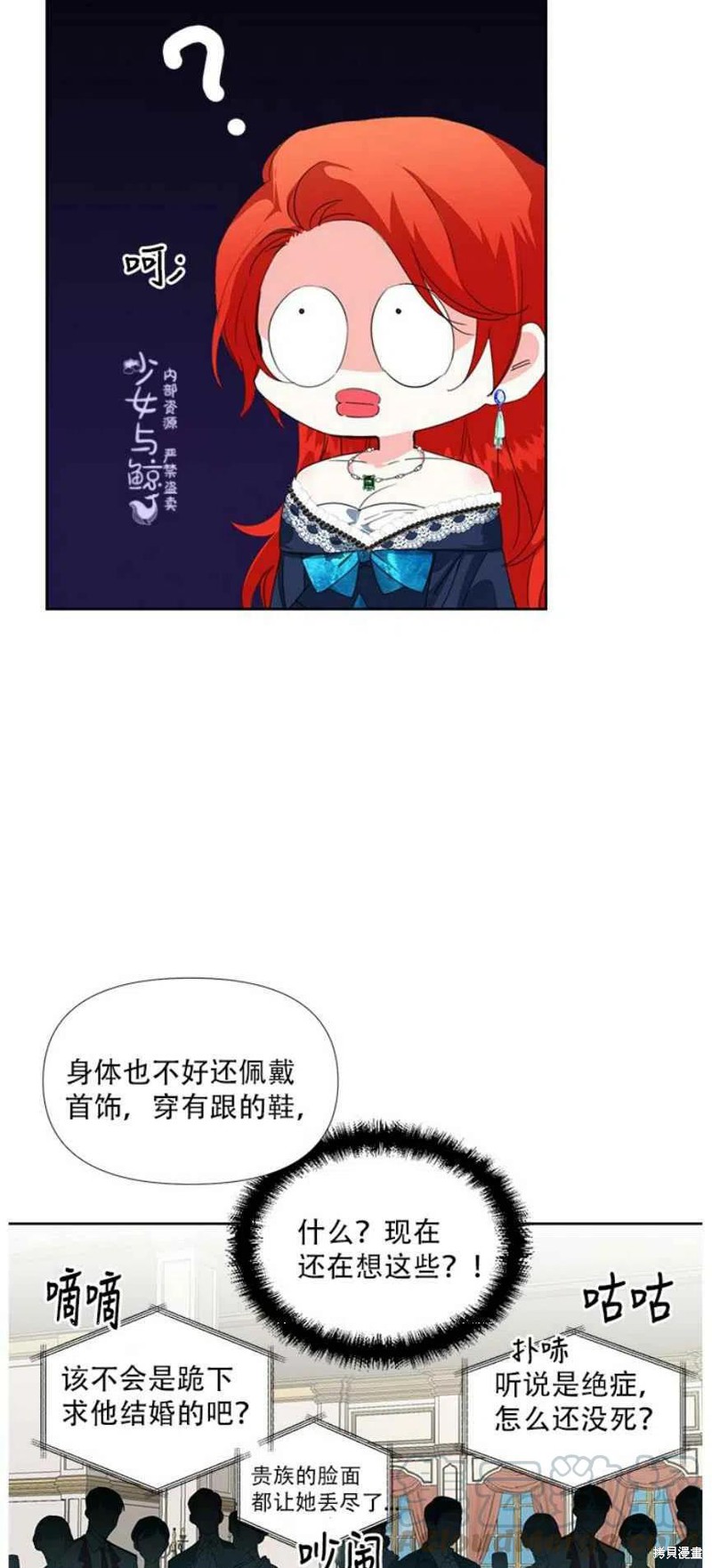 第12话27